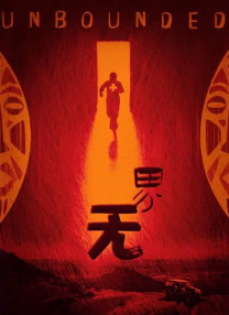 十大黄污软件